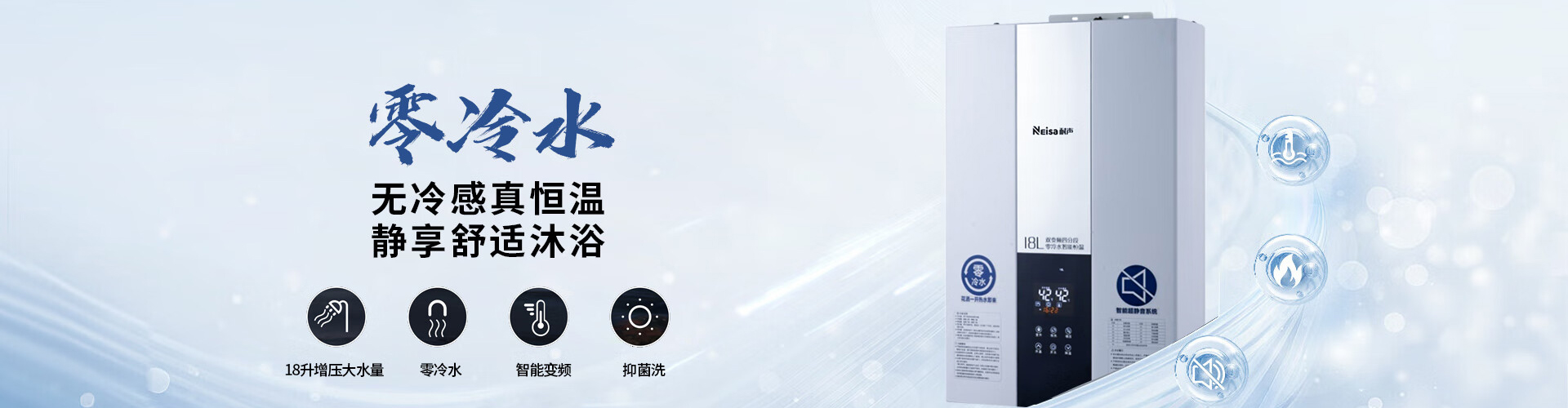 耐声,专业生产耐声电器,耐声吸油烟机,耐声厨卫电器