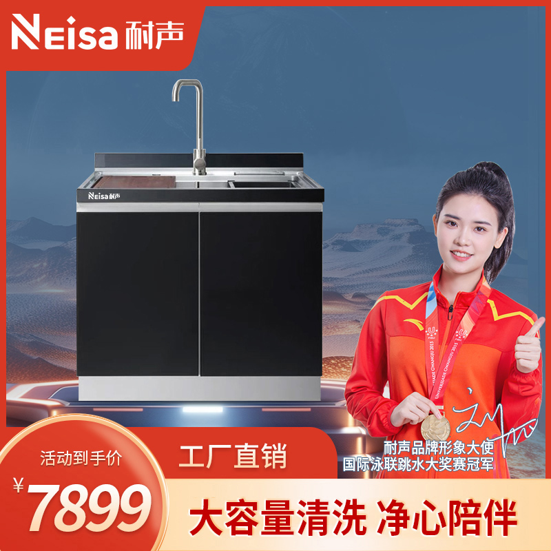 耐声,专业生产耐声电器,耐声吸油烟机,耐声厨卫电器
