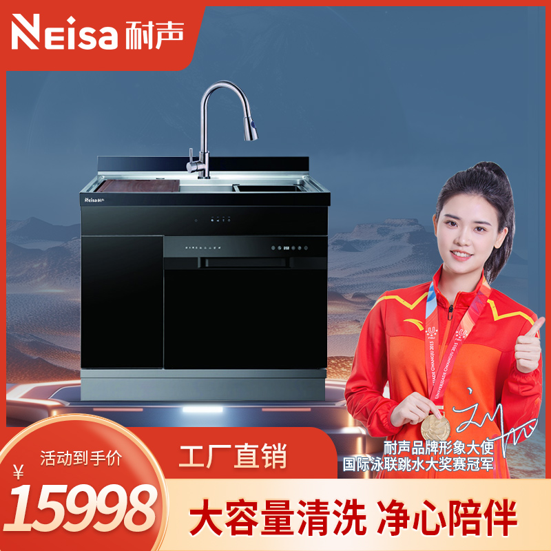 耐声,专业生产耐声电器,耐声吸油烟机,耐声厨卫电器