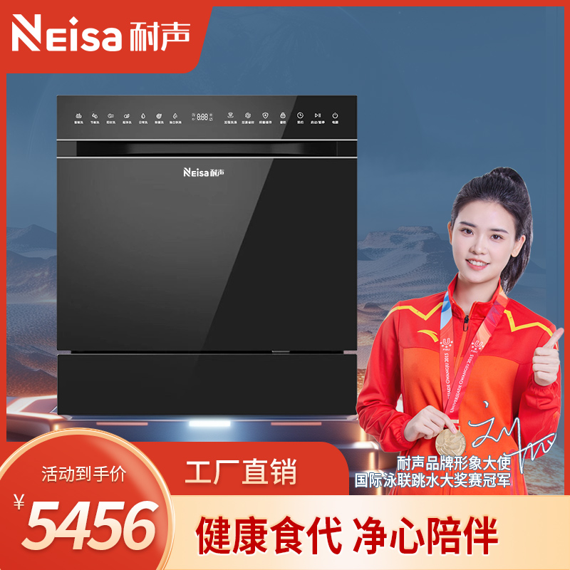 耐声,专业生产耐声电器,耐声吸油烟机,耐声厨卫电器