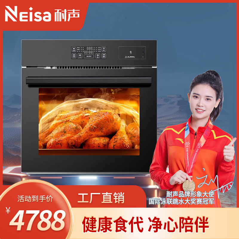 耐声,专业生产耐声电器,耐声吸油烟机,耐声厨卫电器