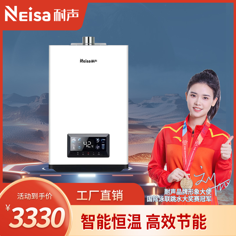 耐声,专业生产耐声电器,耐声吸油烟机,耐声厨卫电器