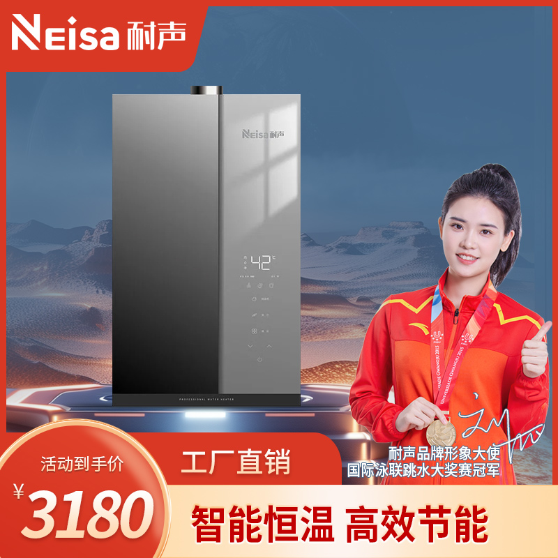 耐声,专业生产耐声电器,耐声吸油烟机,耐声厨卫电器