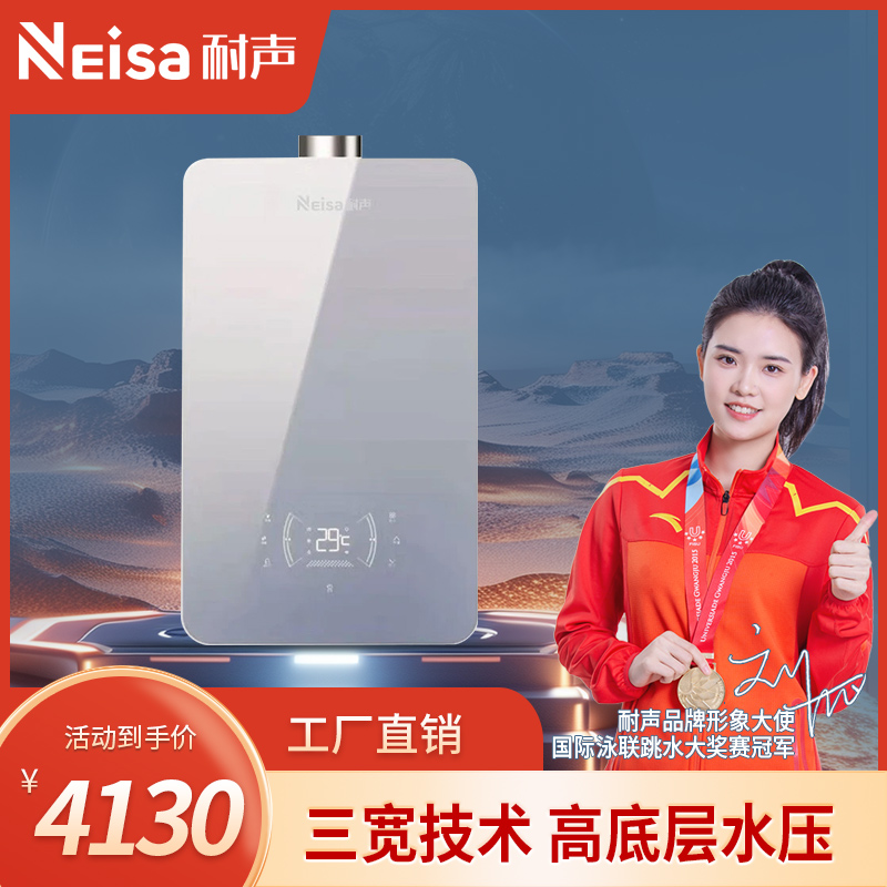 耐声,专业生产耐声电器,耐声吸油烟机,耐声厨卫电器