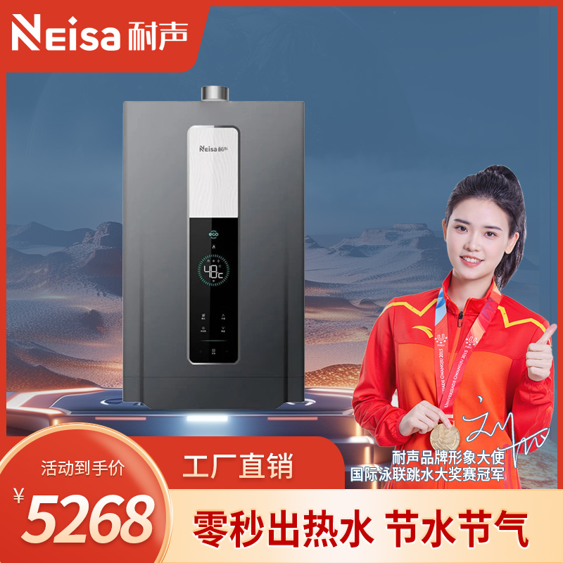 耐声,专业生产耐声电器,耐声吸油烟机,耐声厨卫电器