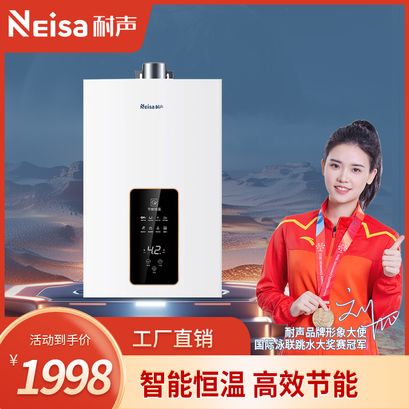耐声,专业生产耐声电器,耐声吸油烟机,耐声厨卫电器