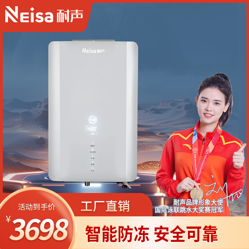 耐声,专业生产耐声电器,耐声吸油烟机,耐声厨卫电器