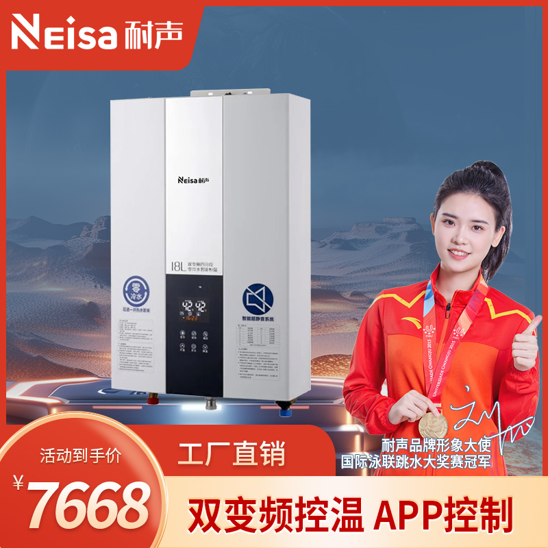 耐声,专业生产耐声电器,耐声吸油烟机,耐声厨卫电器