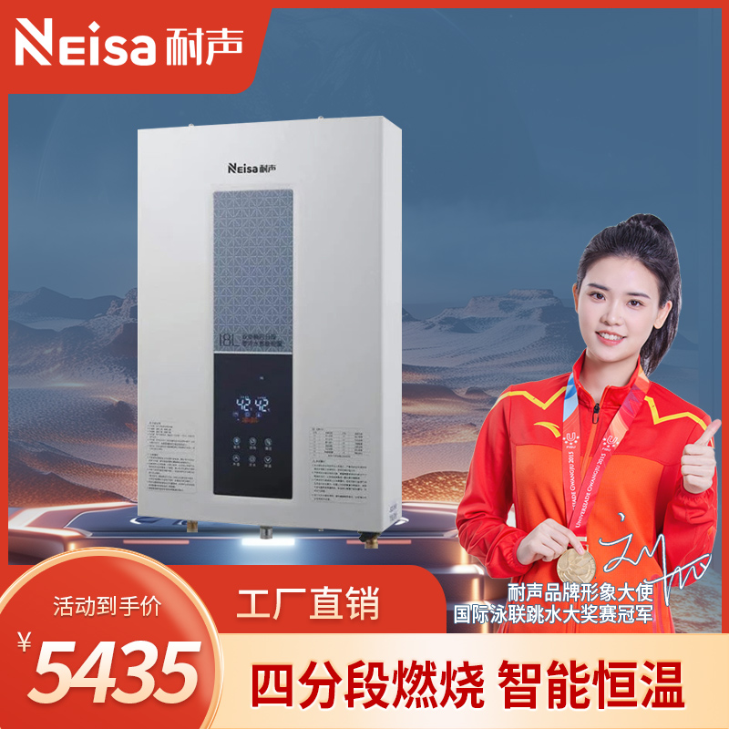 耐声,专业生产耐声电器,耐声吸油烟机,耐声厨卫电器