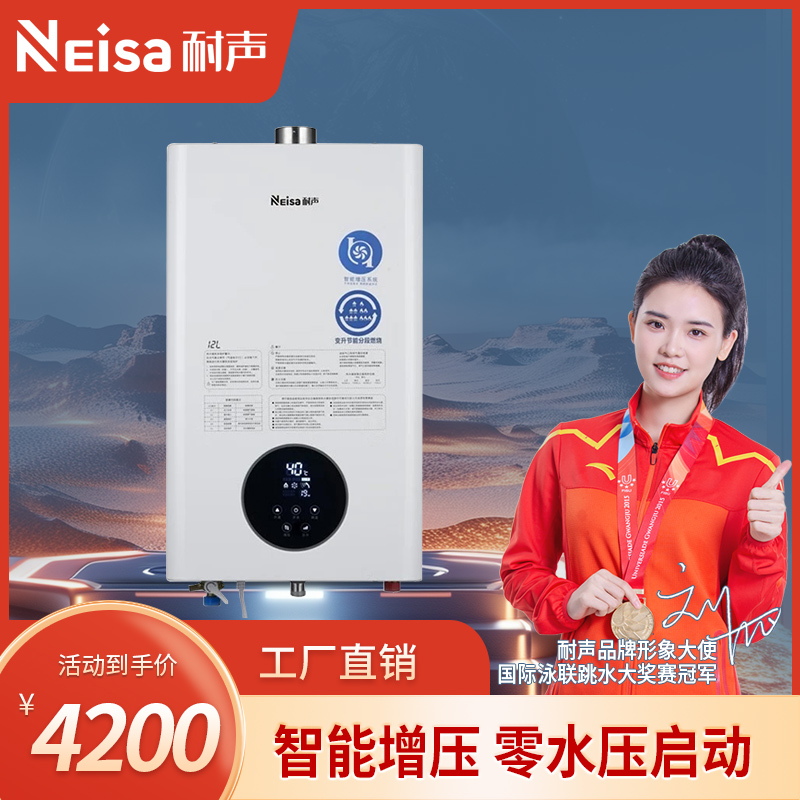 耐声,专业生产耐声电器,耐声吸油烟机,耐声厨卫电器