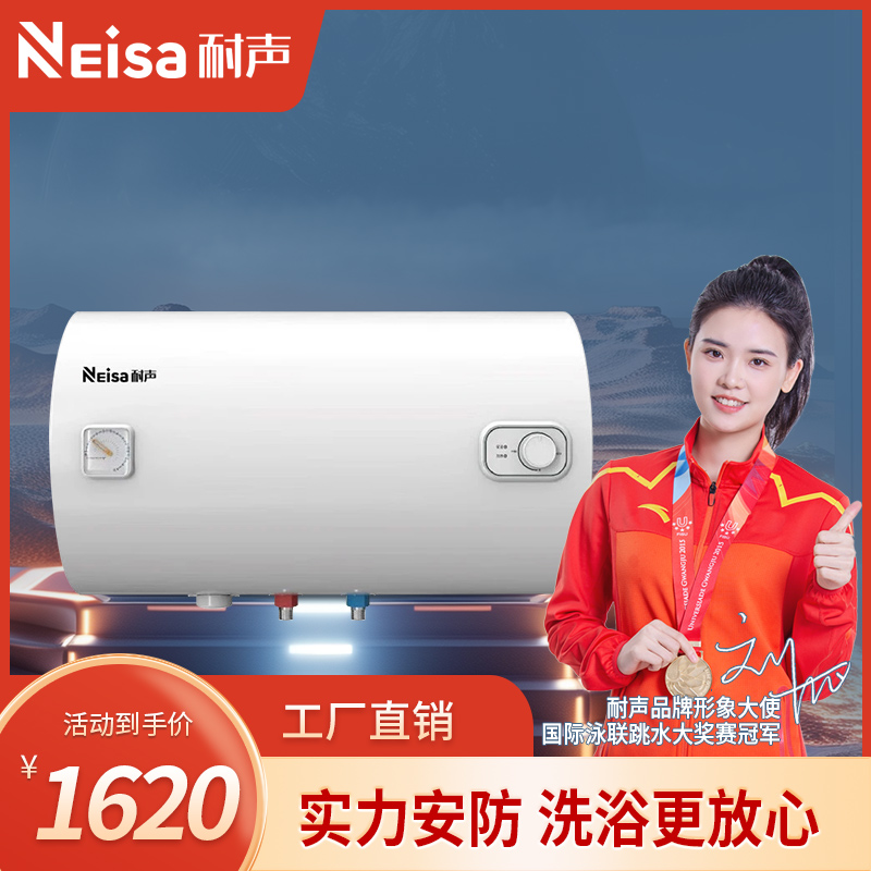 耐声,专业生产耐声电器,耐声吸油烟机,耐声厨卫电器