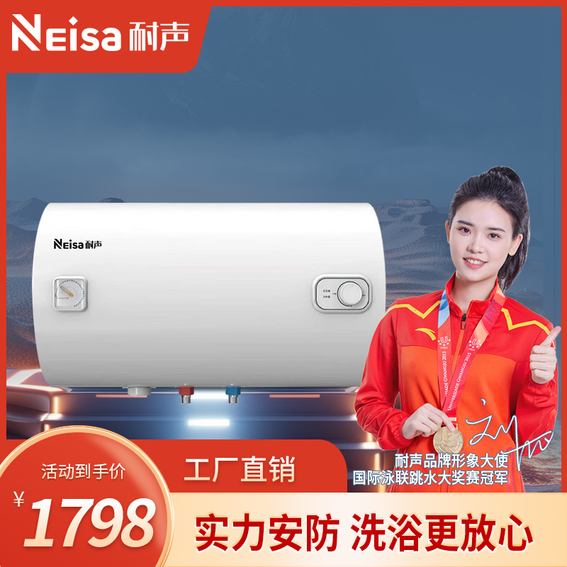 耐声,专业生产耐声电器,耐声吸油烟机,耐声厨卫电器