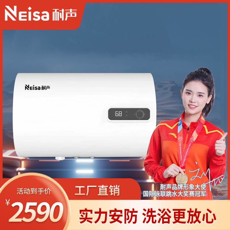 耐声,专业生产耐声电器,耐声吸油烟机,耐声厨卫电器