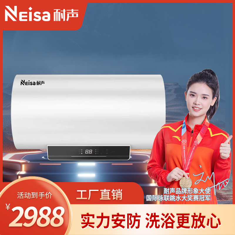 耐声,专业生产耐声电器,耐声吸油烟机,耐声厨卫电器
