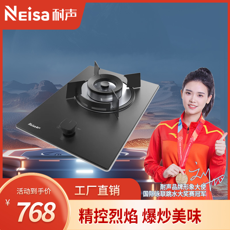 耐声,专业生产耐声电器,耐声吸油烟机,耐声厨卫电器