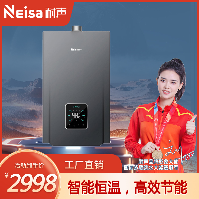 耐声,专业生产耐声电器,耐声吸油烟机,耐声厨卫电器