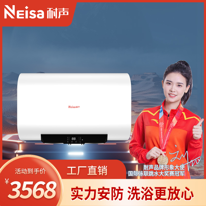 耐声,专业生产耐声电器,耐声吸油烟机,耐声厨卫电器