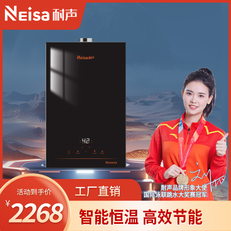 耐声,专业生产耐声电器,耐声吸油烟机,耐声厨卫电器