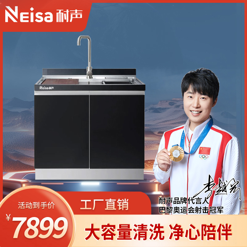 比太电器,比太吸油烟机,比太厨电,比太厨卫电器,比太厨房电器,佛山市顺德区比太电器有限公司