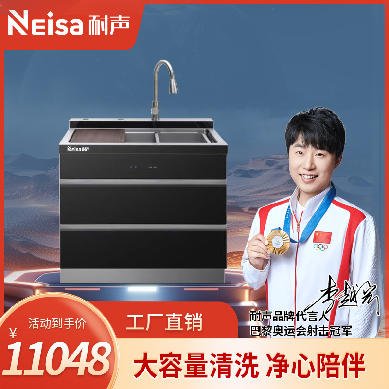 比太电器,比太吸油烟机,比太厨电,比太厨卫电器,比太厨房电器,佛山市顺德区比太电器有限公司