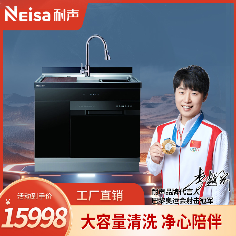 比太电器,比太吸油烟机,比太厨电,比太厨卫电器,比太厨房电器,佛山市顺德区比太电器有限公司