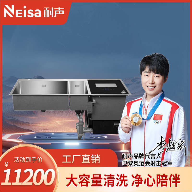 比太电器,比太吸油烟机,比太厨电,比太厨卫电器,比太厨房电器,佛山市顺德区比太电器有限公司