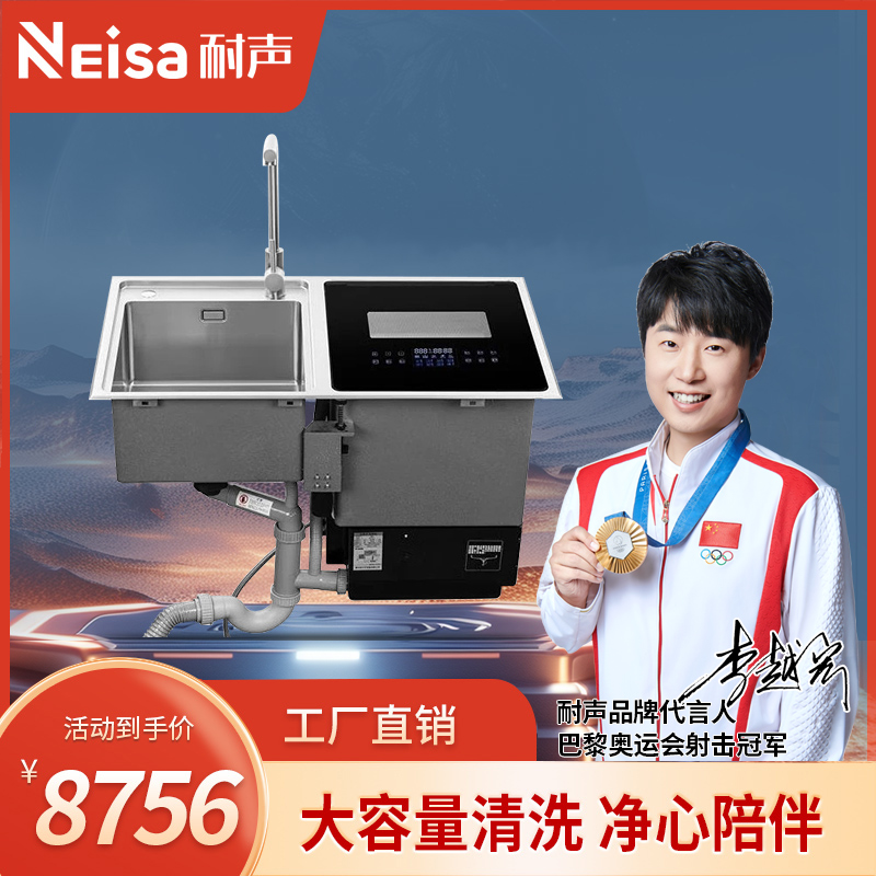 比太电器,比太吸油烟机,比太厨电,比太厨卫电器,比太厨房电器,佛山市顺德区比太电器有限公司