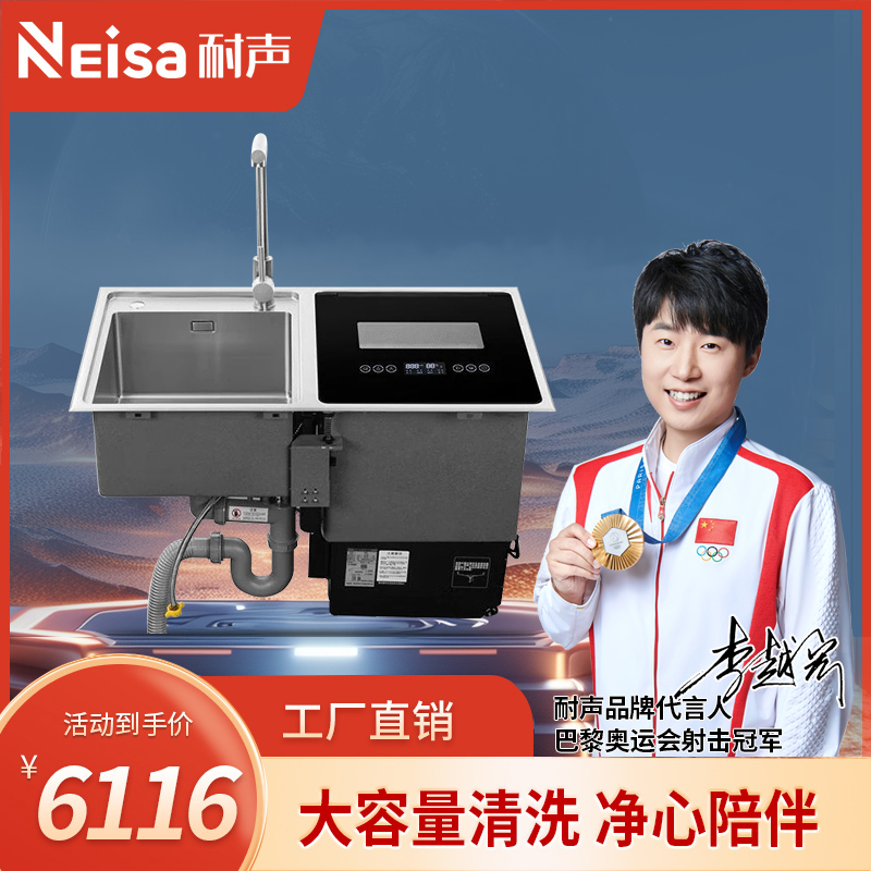 比太电器,比太吸油烟机,比太厨电,比太厨卫电器,比太厨房电器,佛山市顺德区比太电器有限公司