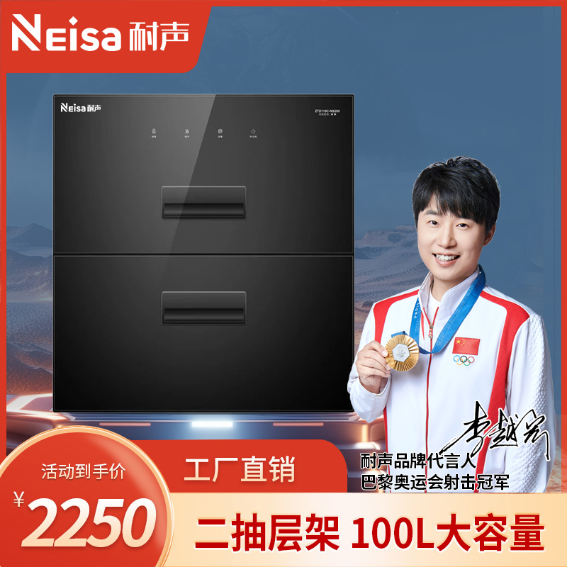 比太电器,比太吸油烟机,比太厨电,比太厨卫电器,比太厨房电器,佛山市顺德区比太电器有限公司