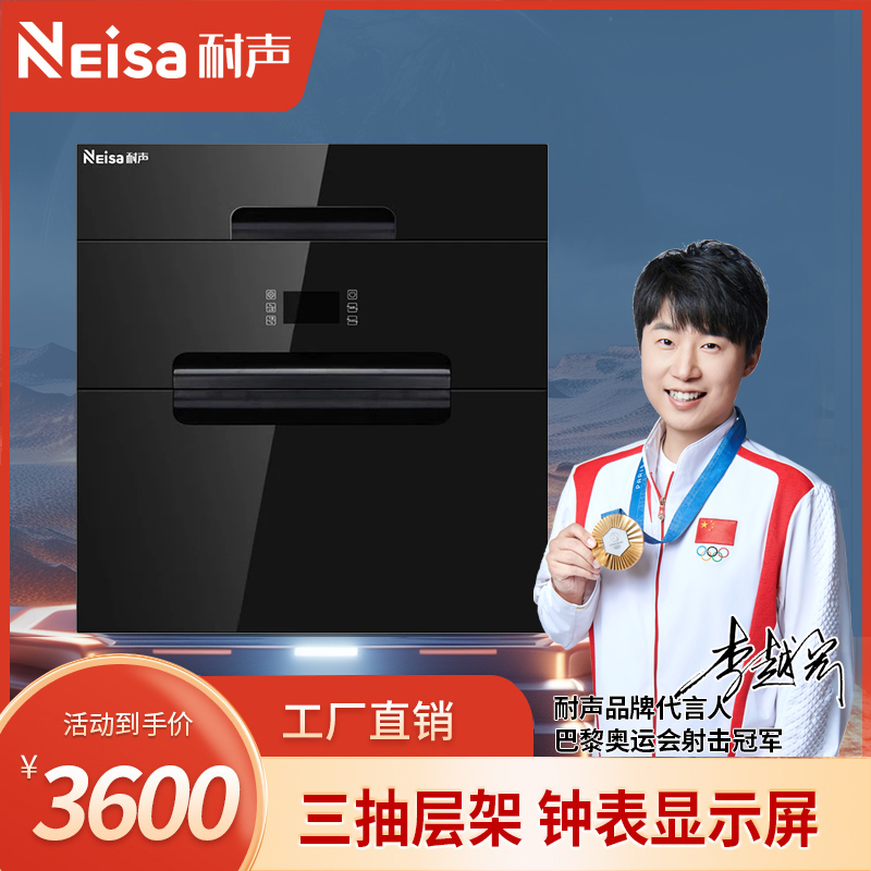 比太电器,比太吸油烟机,比太厨电,比太厨卫电器,比太厨房电器,佛山市顺德区比太电器有限公司