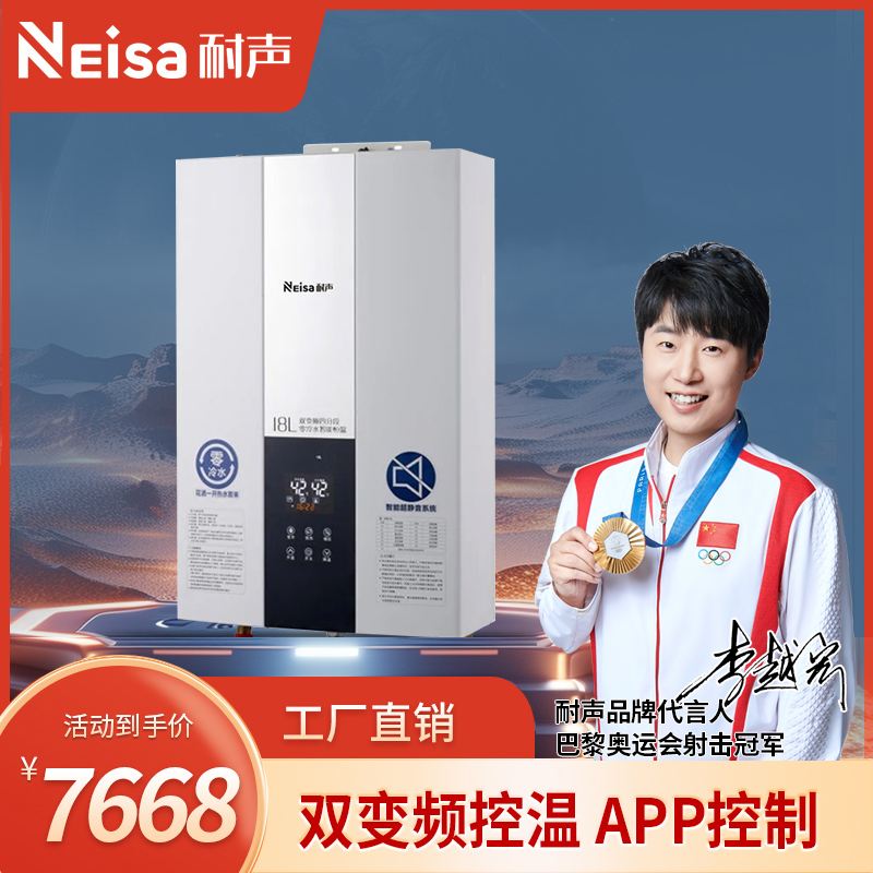 比太电器,比太吸油烟机,比太厨电,比太厨卫电器,比太厨房电器,佛山市顺德区比太电器有限公司