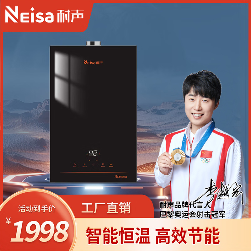 比太电器,比太吸油烟机,比太厨电,比太厨卫电器,比太厨房电器,佛山市顺德区比太电器有限公司