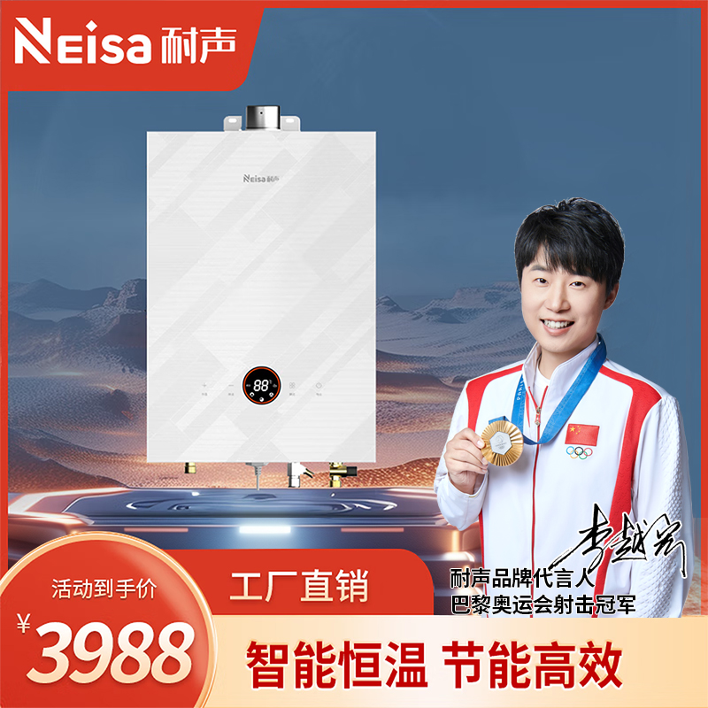 比太电器,比太吸油烟机,比太厨电,比太厨卫电器,比太厨房电器,佛山市顺德区比太电器有限公司