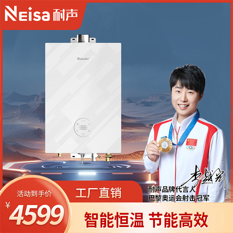 比太电器,比太吸油烟机,比太厨电,比太厨卫电器,比太厨房电器,佛山市顺德区比太电器有限公司