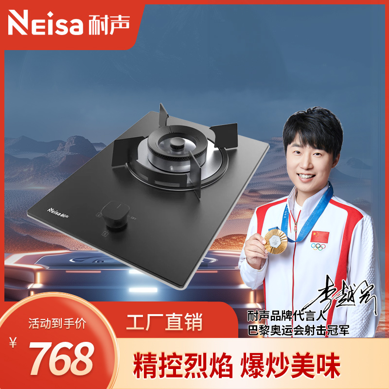 比太电器,比太吸油烟机,比太厨电,比太厨卫电器,比太厨房电器,佛山市顺德区比太电器有限公司