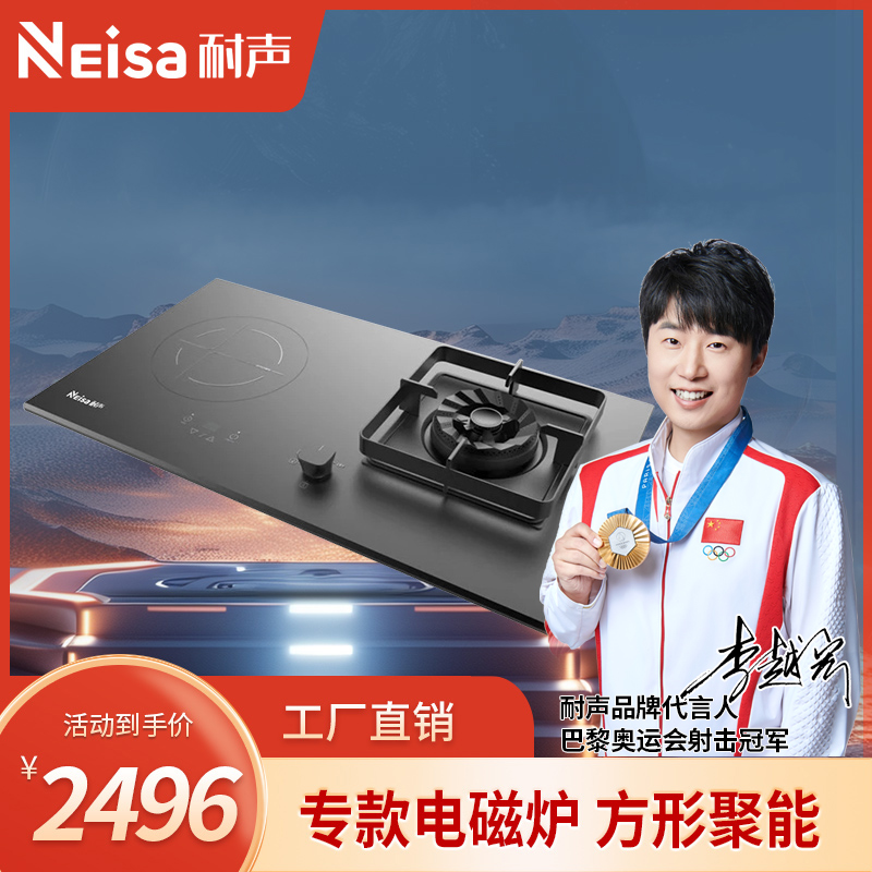 比太电器,比太吸油烟机,比太厨电,比太厨卫电器,比太厨房电器,佛山市顺德区比太电器有限公司