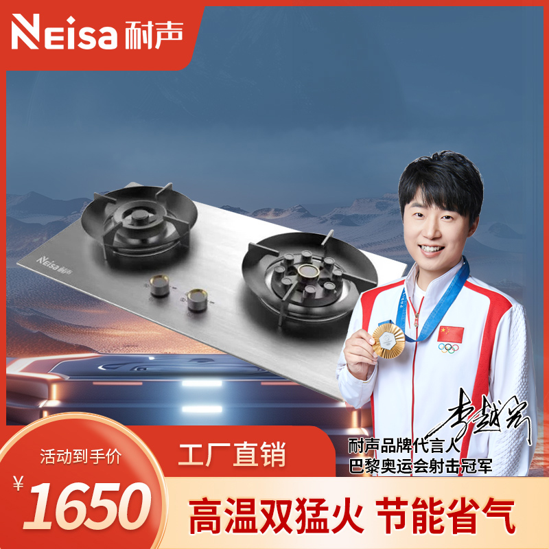 比太电器,比太吸油烟机,比太厨电,比太厨卫电器,比太厨房电器,佛山市顺德区比太电器有限公司