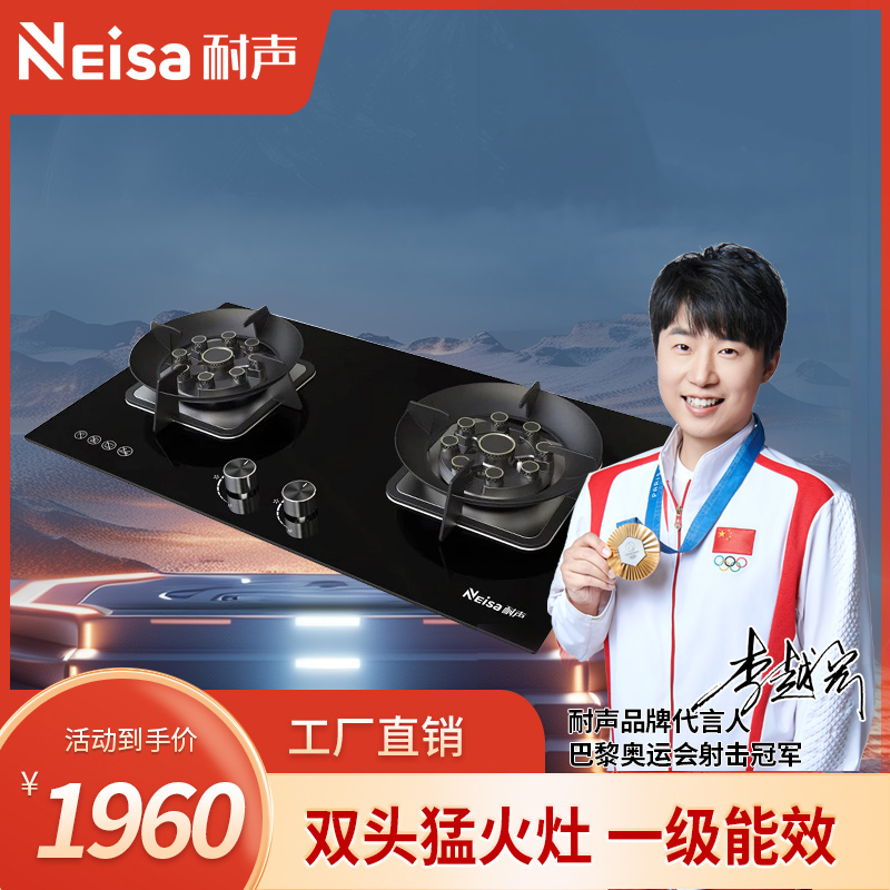 比太电器,比太吸油烟机,比太厨电,比太厨卫电器,比太厨房电器,佛山市顺德区比太电器有限公司