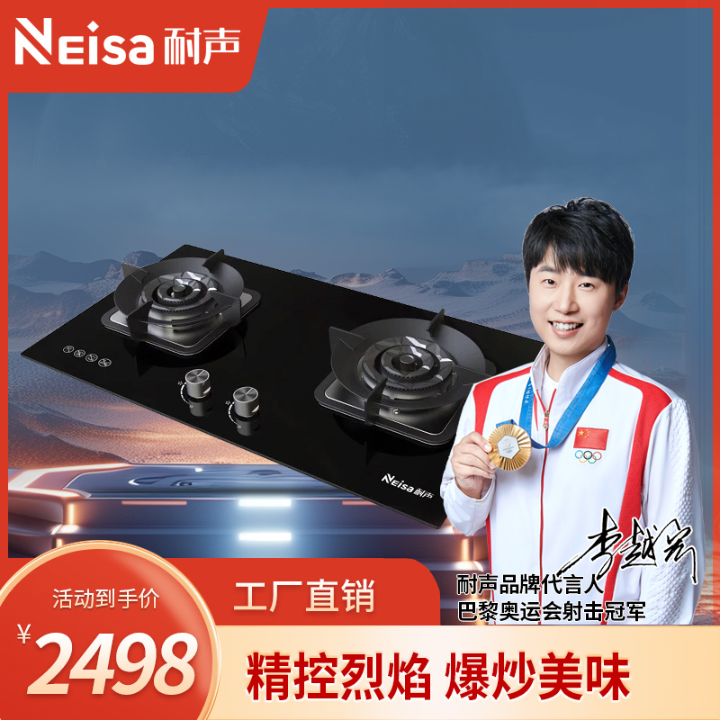 比太电器,比太吸油烟机,比太厨电,比太厨卫电器,比太厨房电器,佛山市顺德区比太电器有限公司