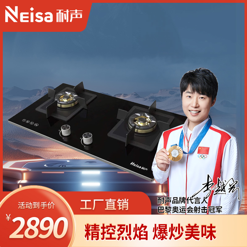 比太电器,比太吸油烟机,比太厨电,比太厨卫电器,比太厨房电器,佛山市顺德区比太电器有限公司