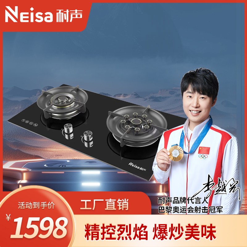 比太电器,比太吸油烟机,比太厨电,比太厨卫电器,比太厨房电器,佛山市顺德区比太电器有限公司