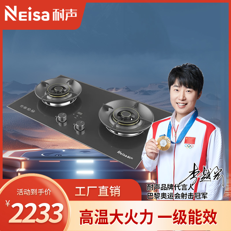 比太电器,比太吸油烟机,比太厨电,比太厨卫电器,比太厨房电器,佛山市顺德区比太电器有限公司