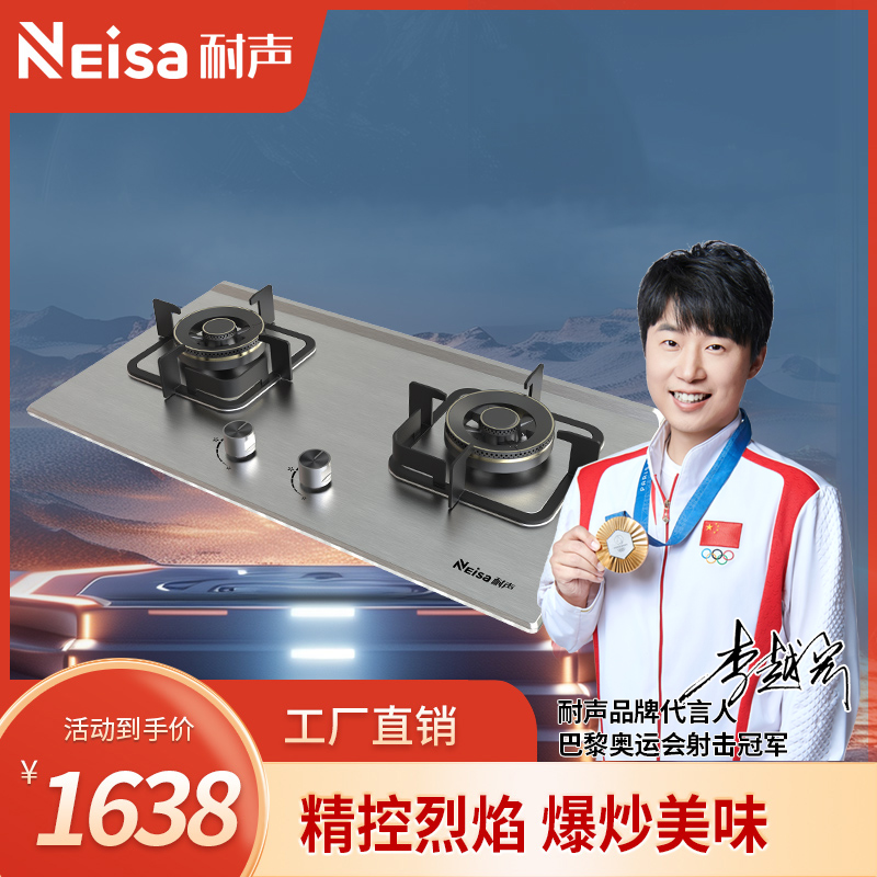 比太电器,比太吸油烟机,比太厨电,比太厨卫电器,比太厨房电器,佛山市顺德区比太电器有限公司