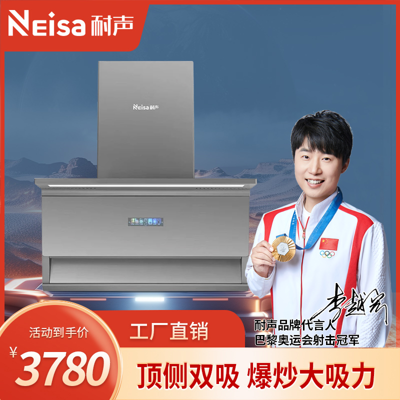 比太电器,比太吸油烟机,比太厨电,比太厨卫电器,比太厨房电器,佛山市顺德区比太电器有限公司