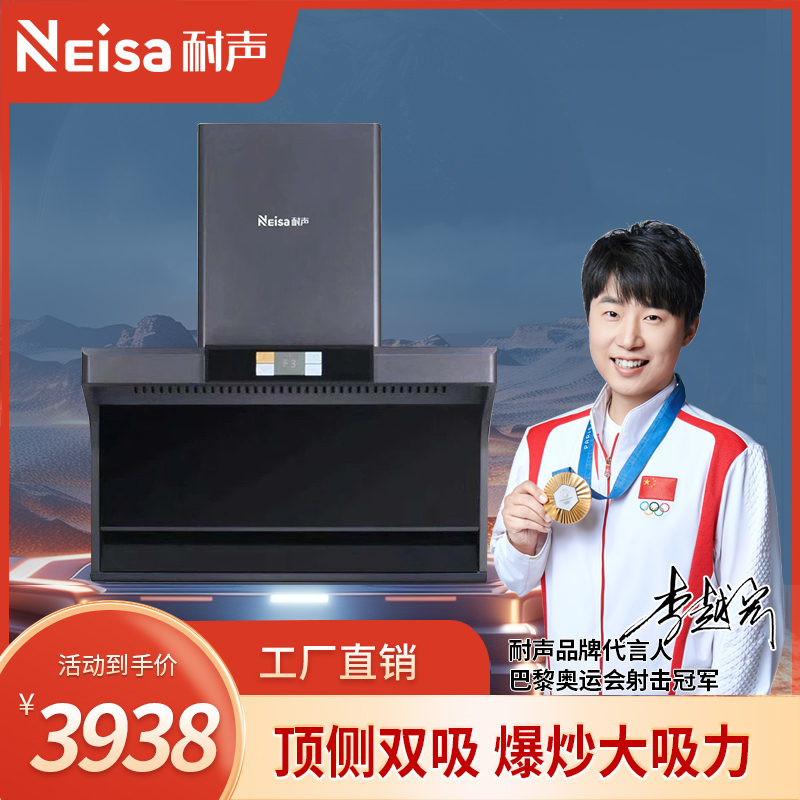 比太电器,比太吸油烟机,比太厨电,比太厨卫电器,比太厨房电器,佛山市顺德区比太电器有限公司