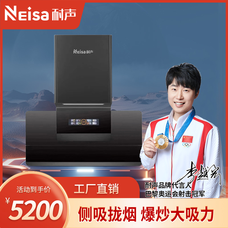 比太电器,比太吸油烟机,比太厨电,比太厨卫电器,比太厨房电器,佛山市顺德区比太电器有限公司