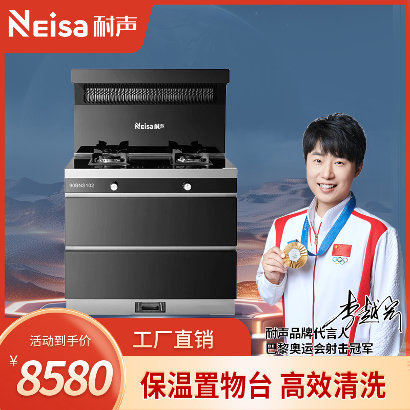 比太电器,比太吸油烟机,比太厨电,比太厨卫电器,比太厨房电器,佛山市顺德区比太电器有限公司