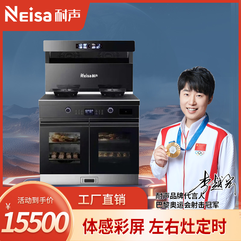 比太电器,比太吸油烟机,比太厨电,比太厨卫电器,比太厨房电器,佛山市顺德区比太电器有限公司