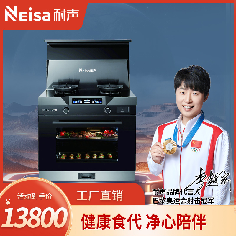 比太电器,比太吸油烟机,比太厨电,比太厨卫电器,比太厨房电器,佛山市顺德区比太电器有限公司