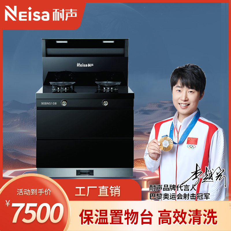 比太电器,比太吸油烟机,比太厨电,比太厨卫电器,比太厨房电器,佛山市顺德区比太电器有限公司